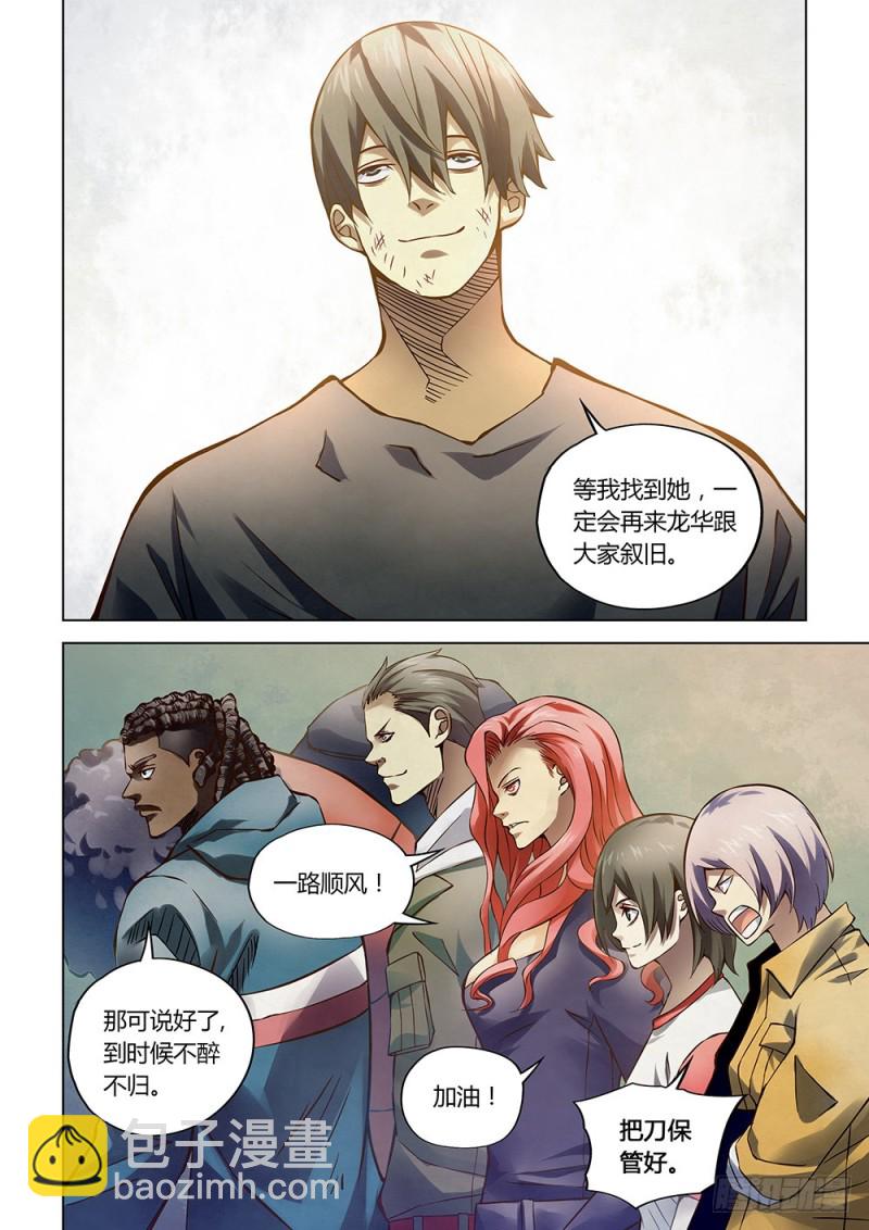 第183话-第183话