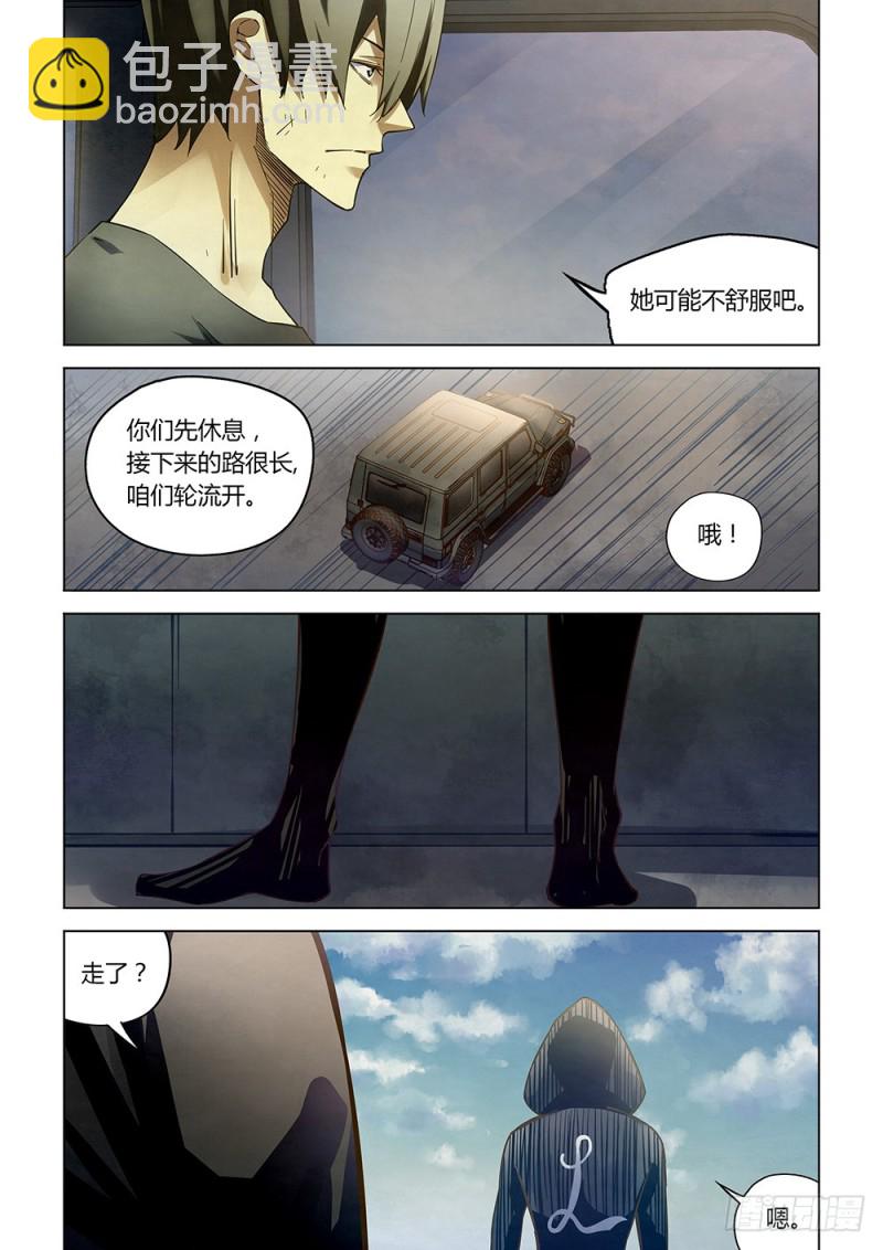 第183话-第183话