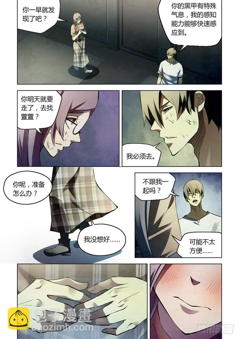 第183话-第183话