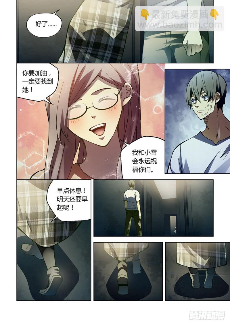 第183话-第183话