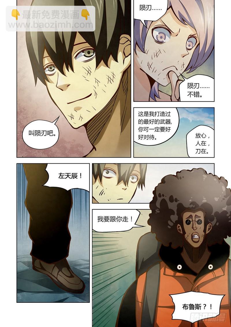 第183话-第183话