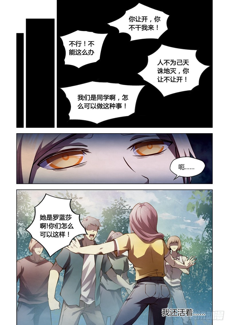 第185话-第185话