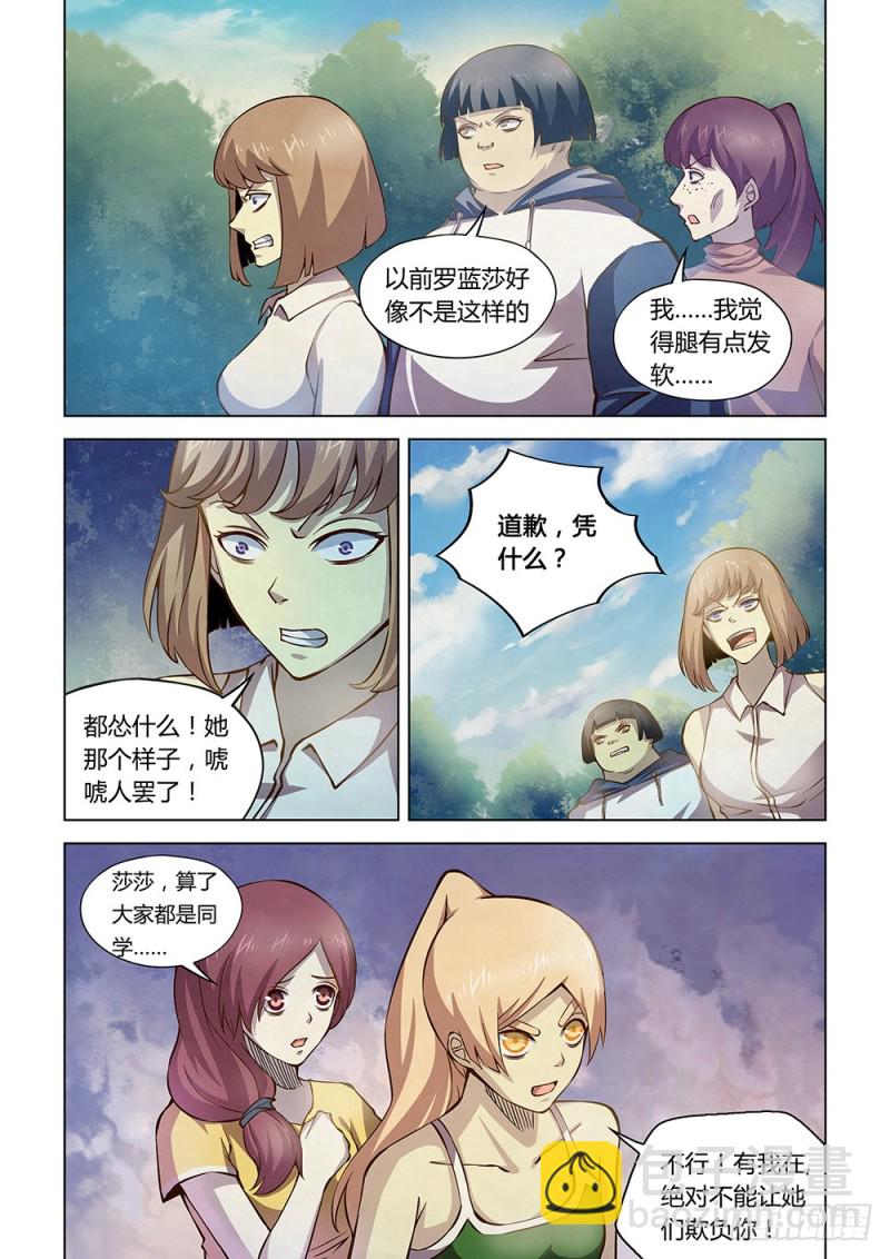 第185话-第185话