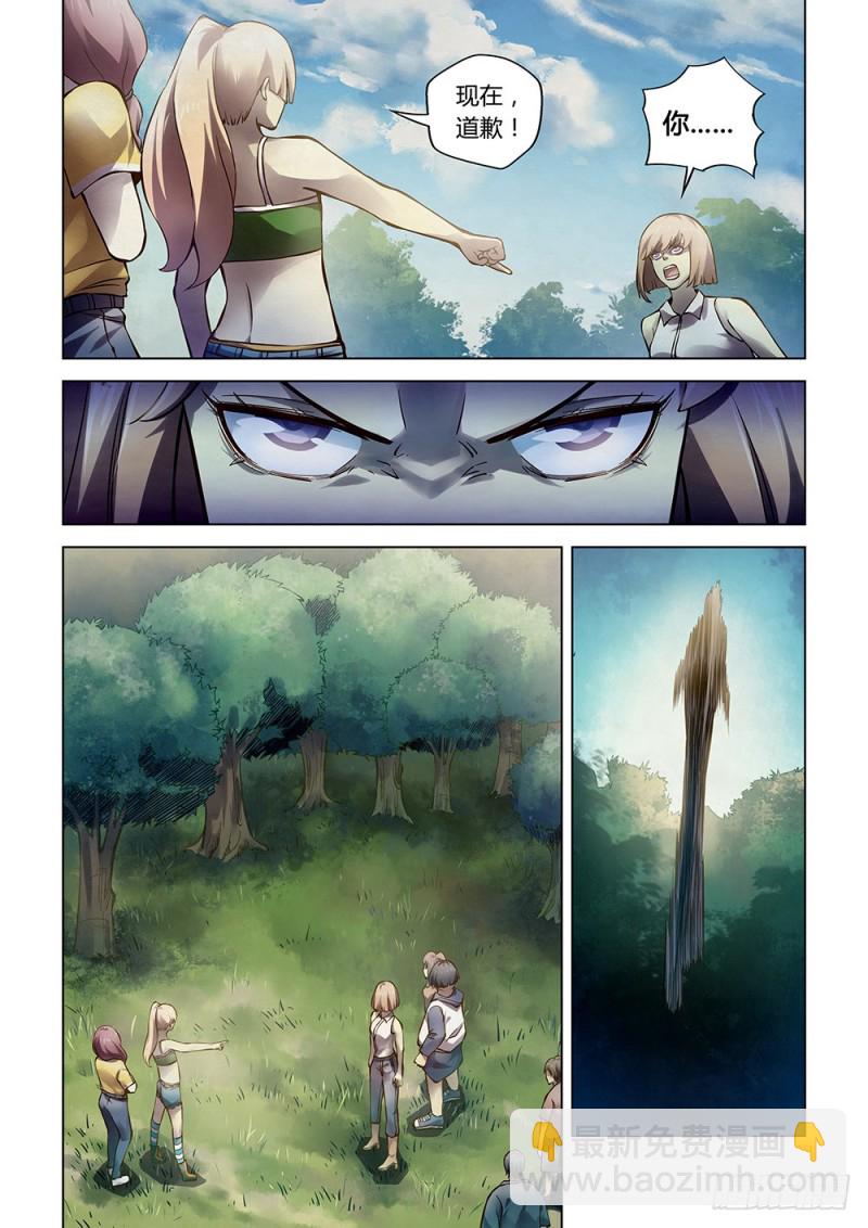 第185话-第185话