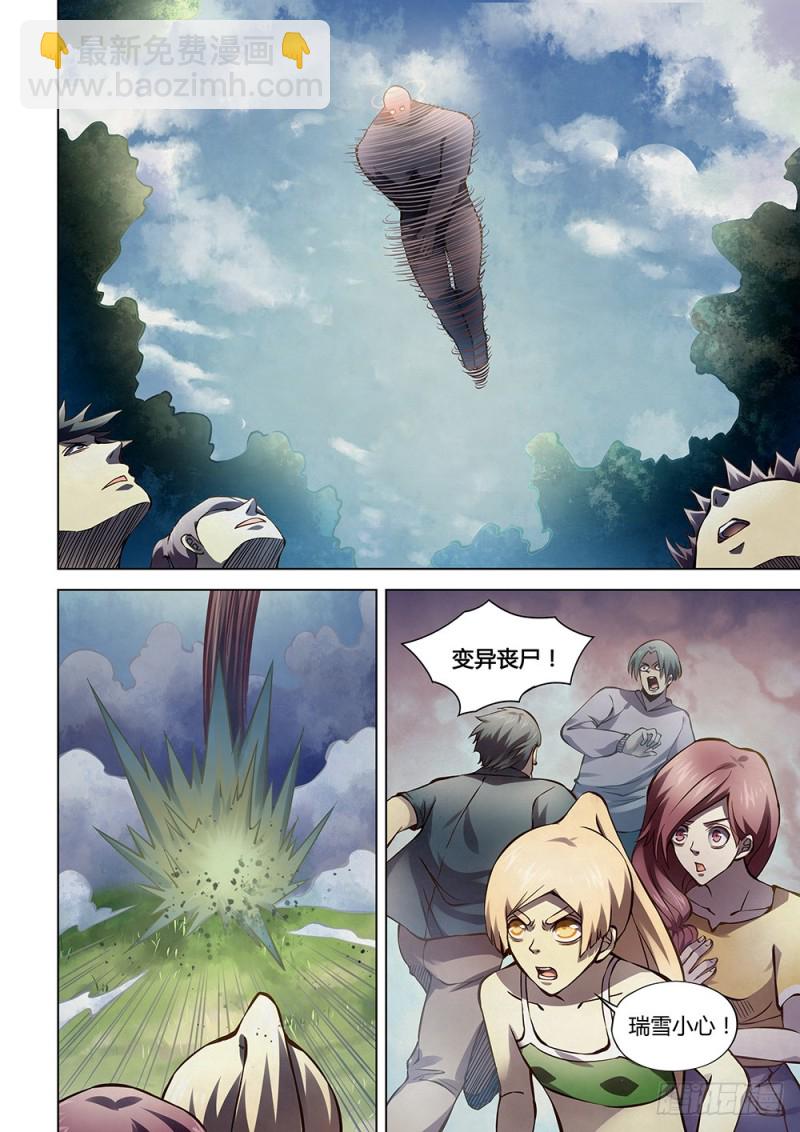 第185话-第185话