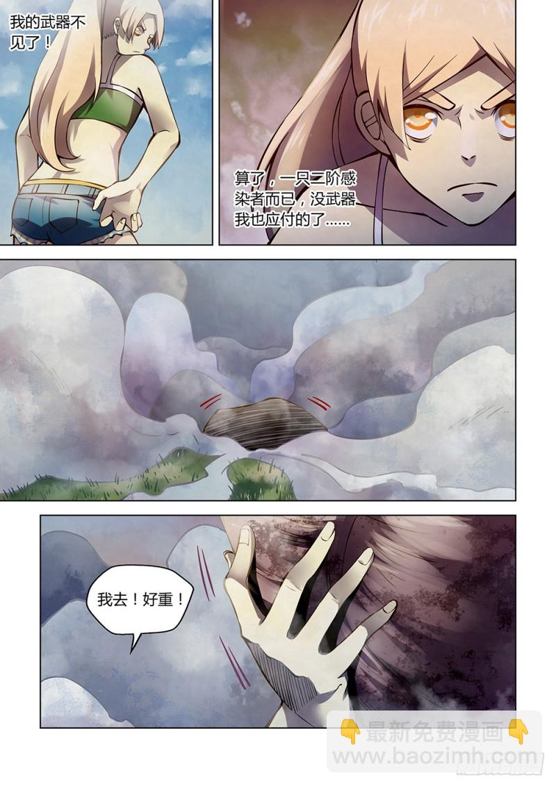 第185话-第185话
