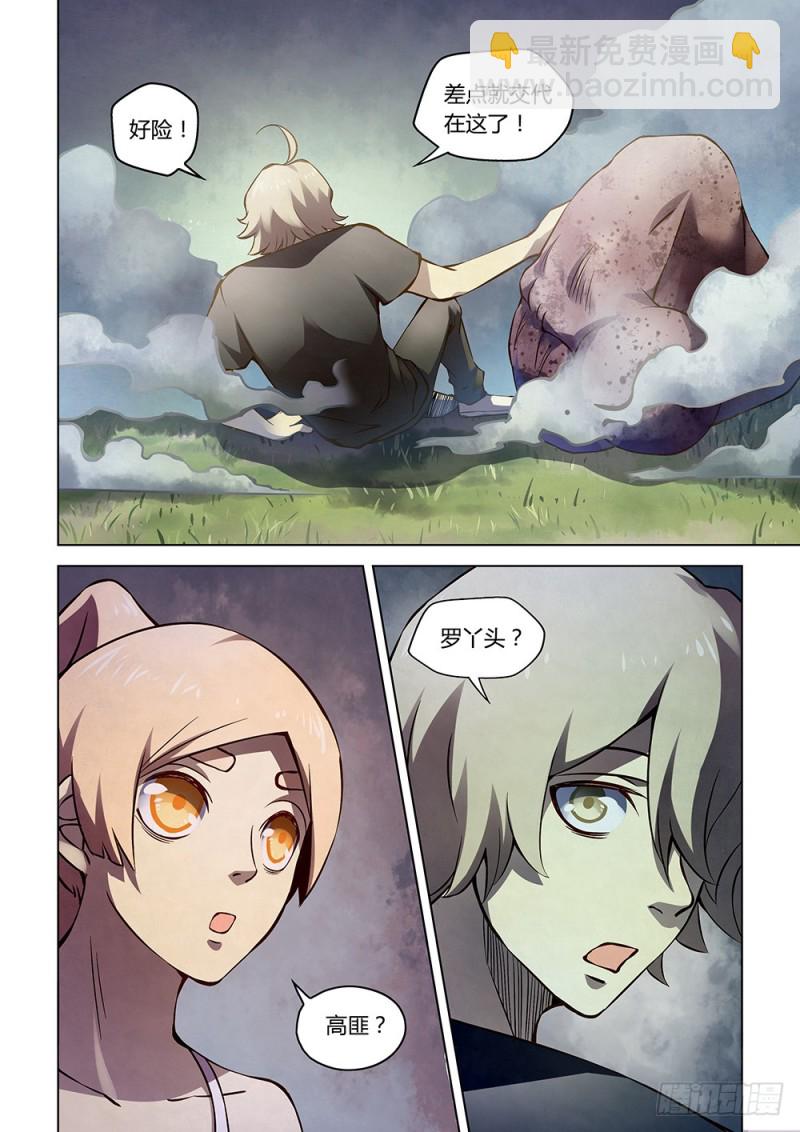 第185话-第185话