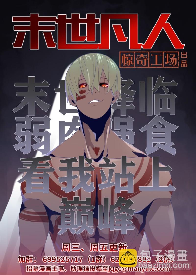 第185话-第185话