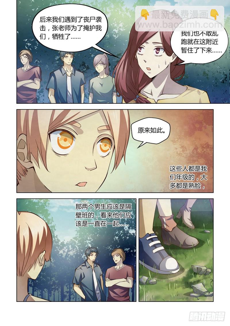 第185话-第185话