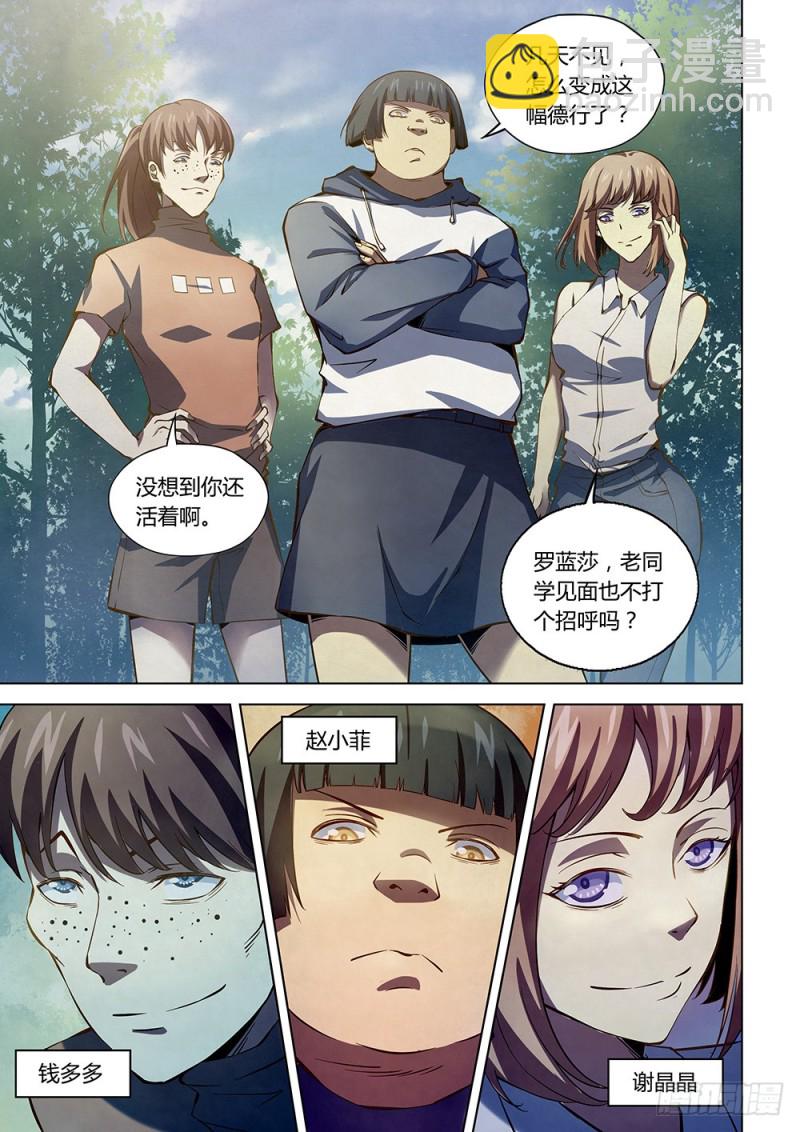 第185话-第185话