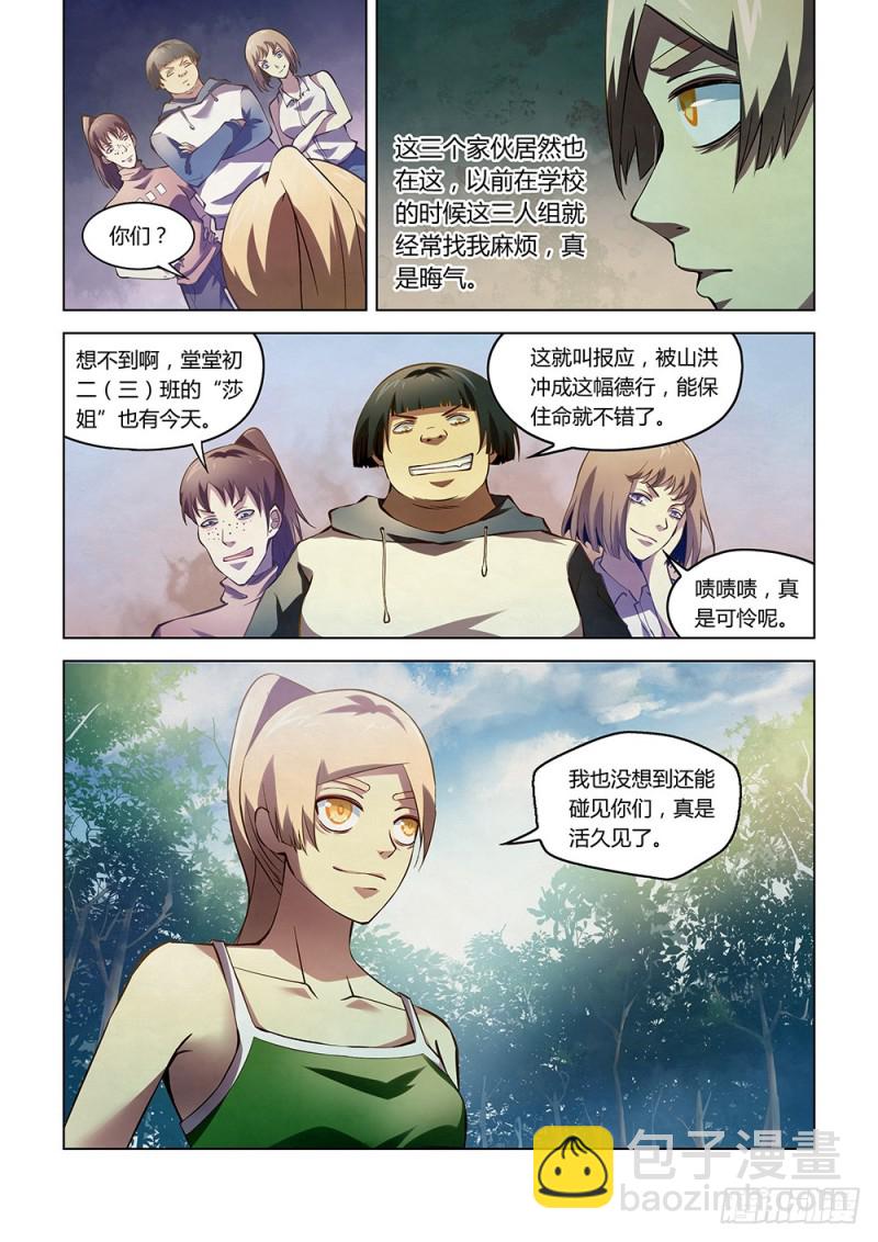 第185话-第185话