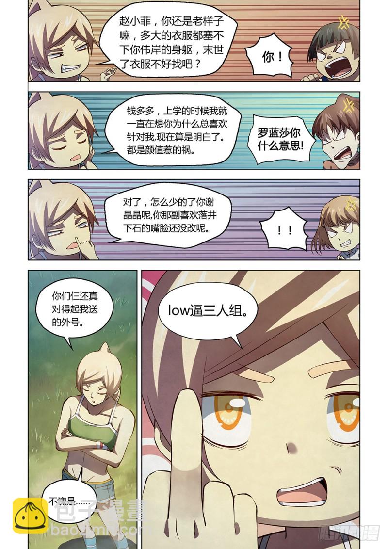 第185话-第185话