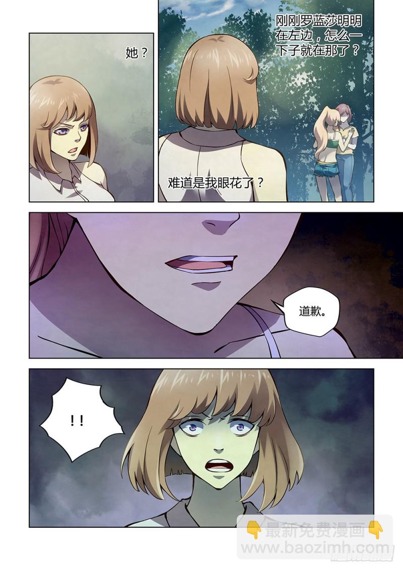 第185话-第185话