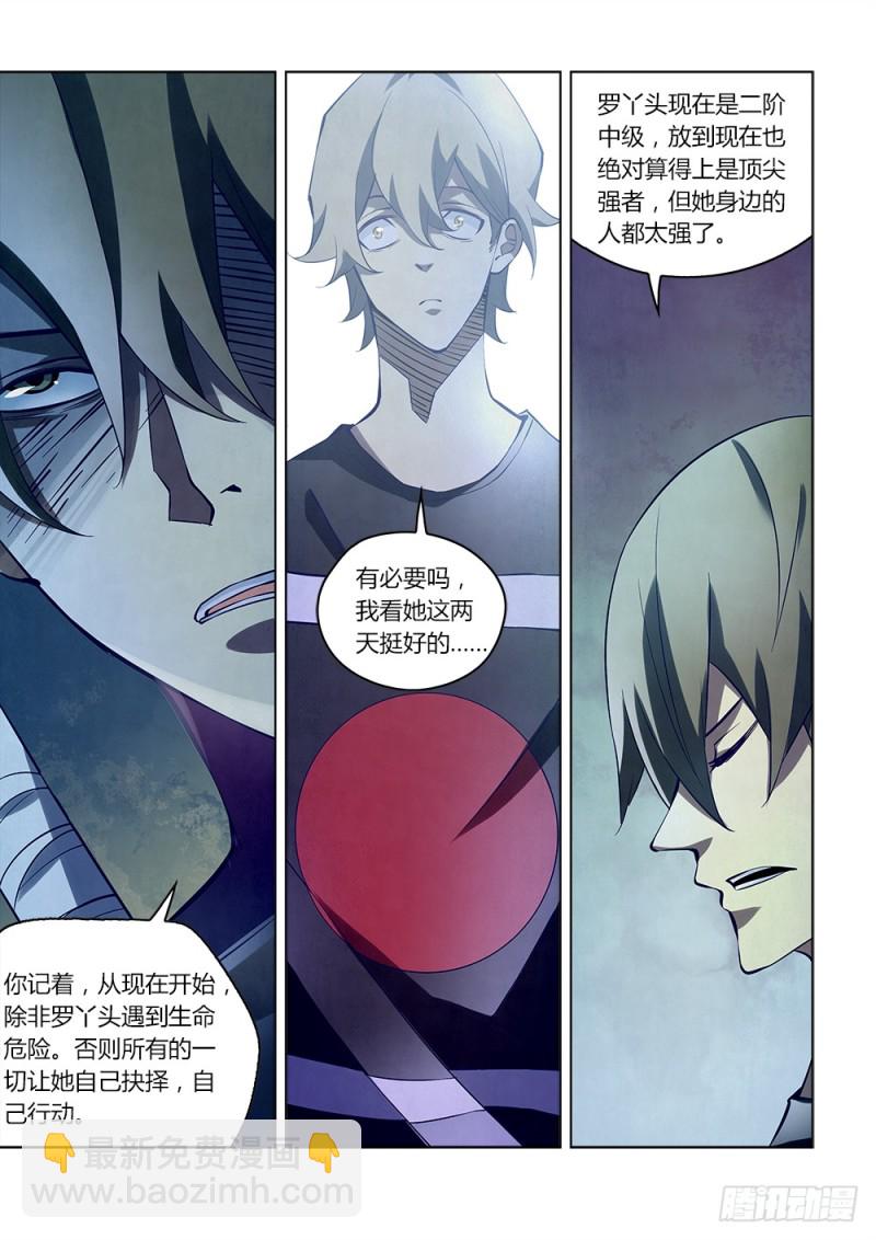 第187话-第187话