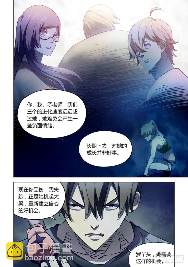 第187话-第187话