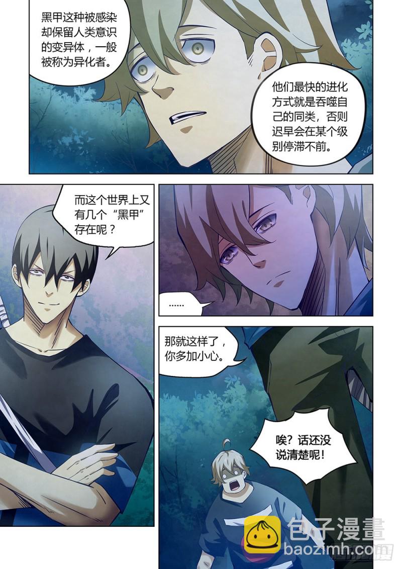 第187话-第187话