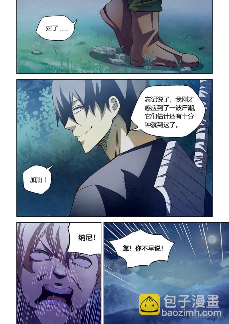 第187话-第187话