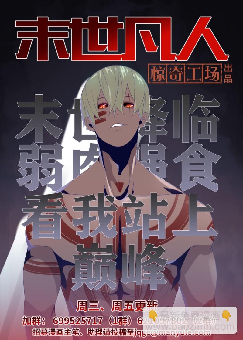 第187话-第187话