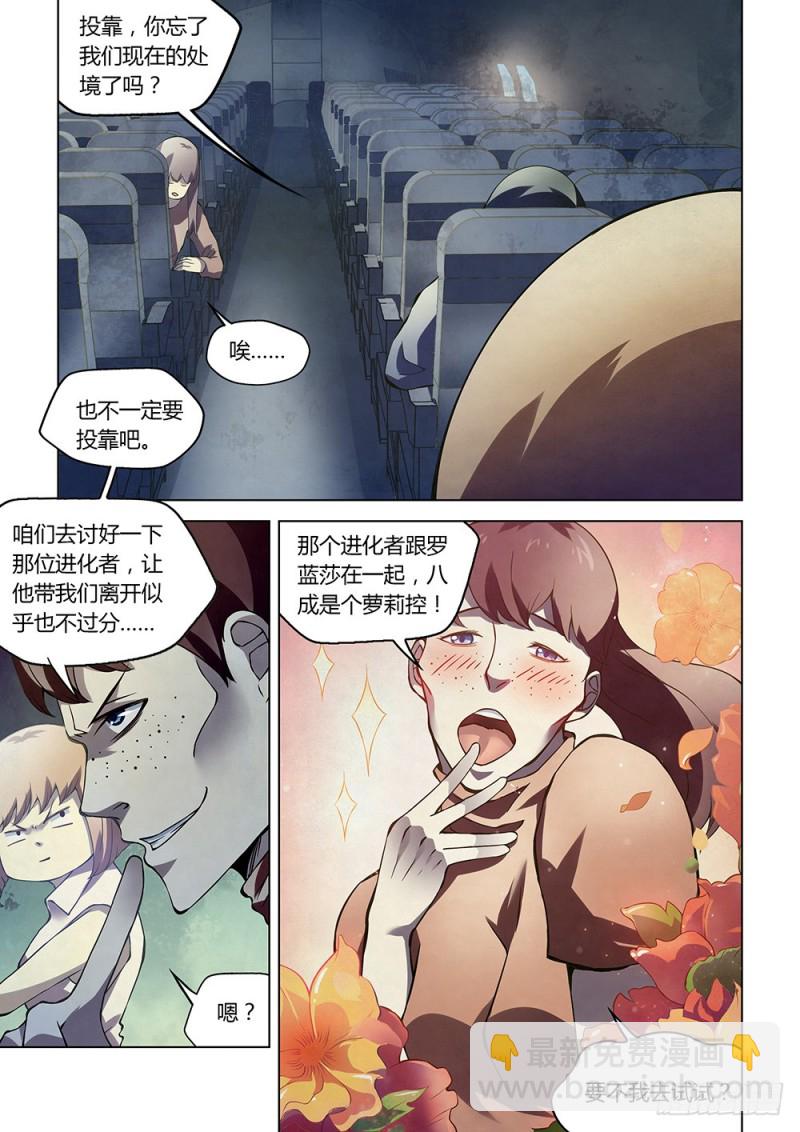 第187话-第187话