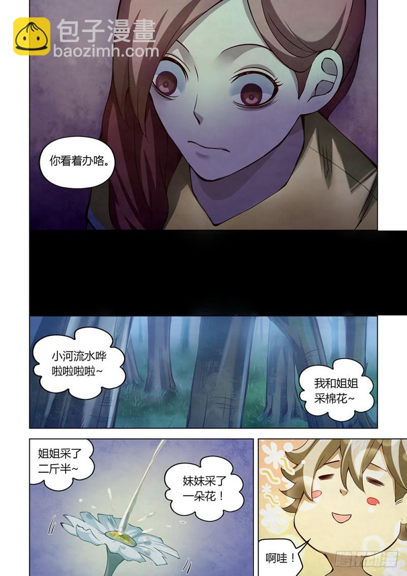 第187话-第187话