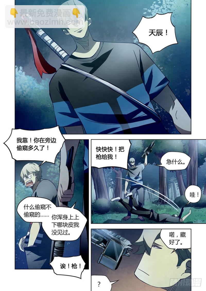 第187话-第187话