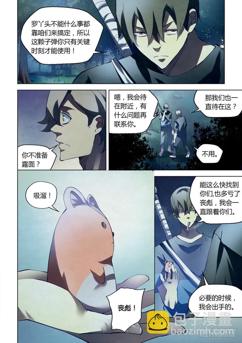 第187话-第187话