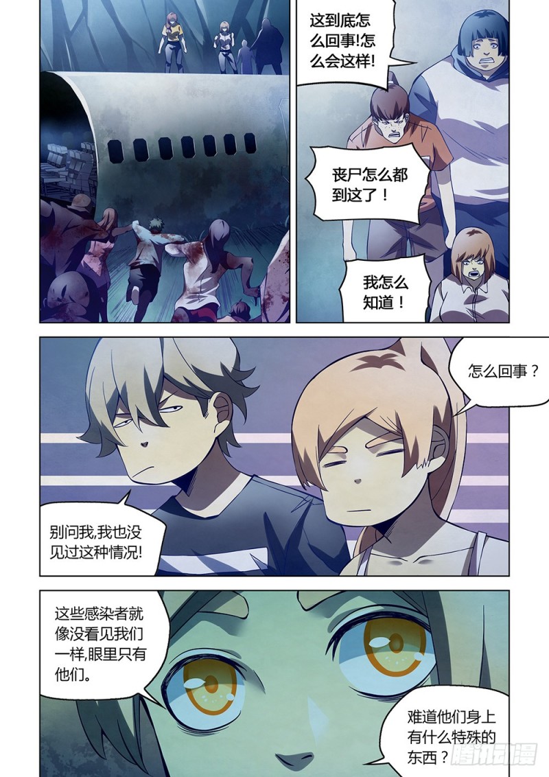 第189话-第189话