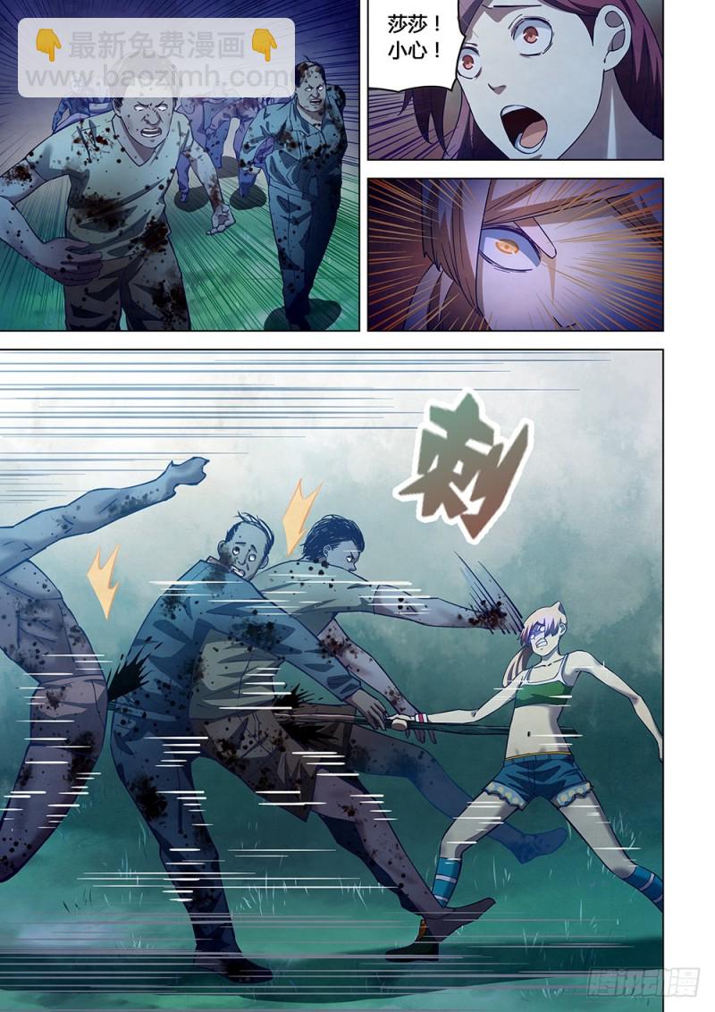 第189话-第189话