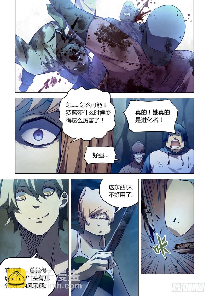 第189话-第189话