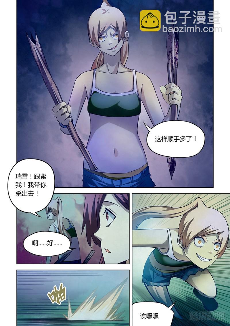 第189话-第189话