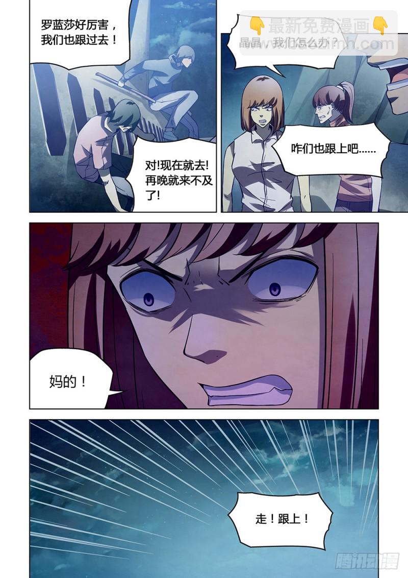 第189话-第189话