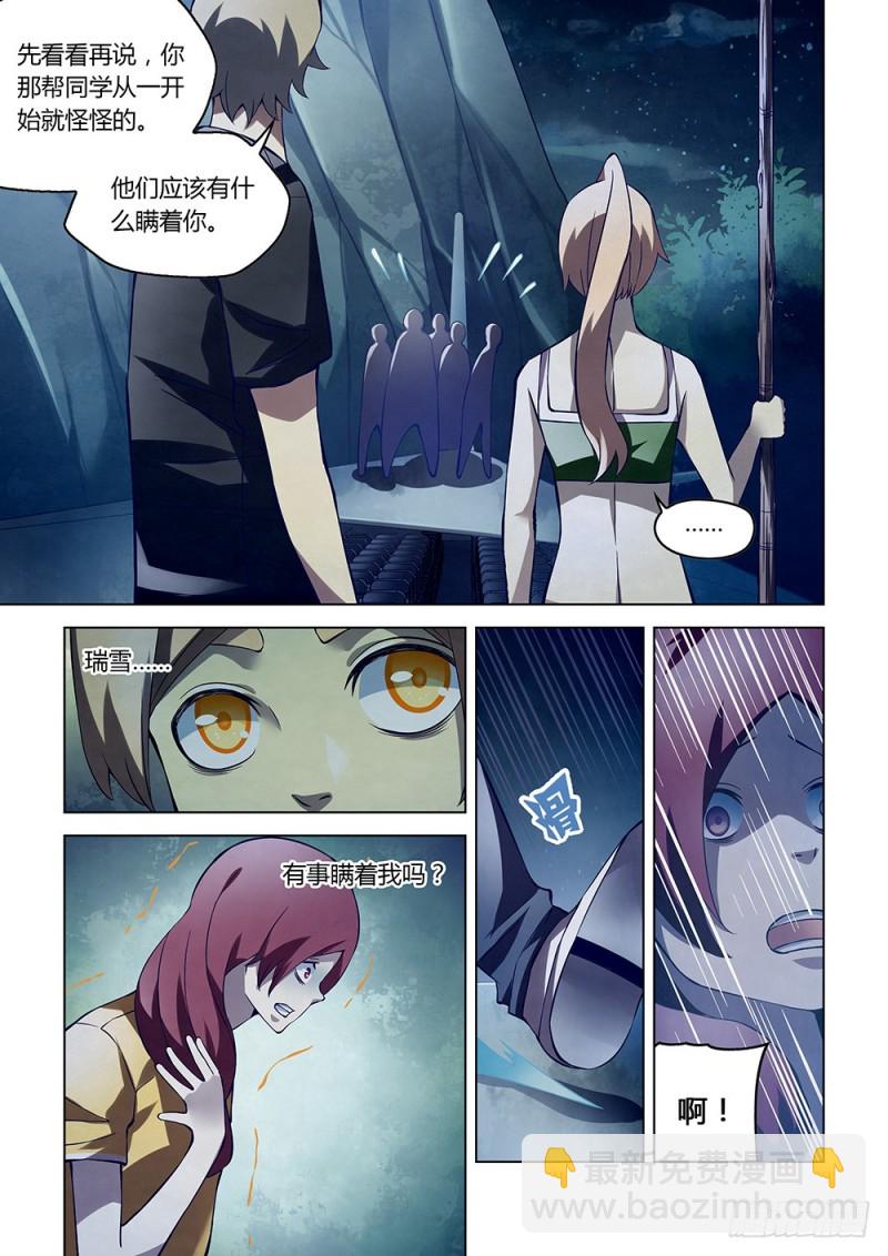第189话-第189话