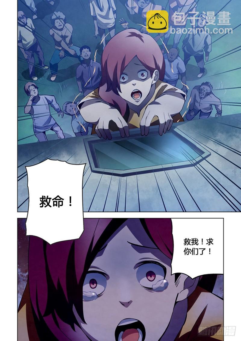 第189话-第189话