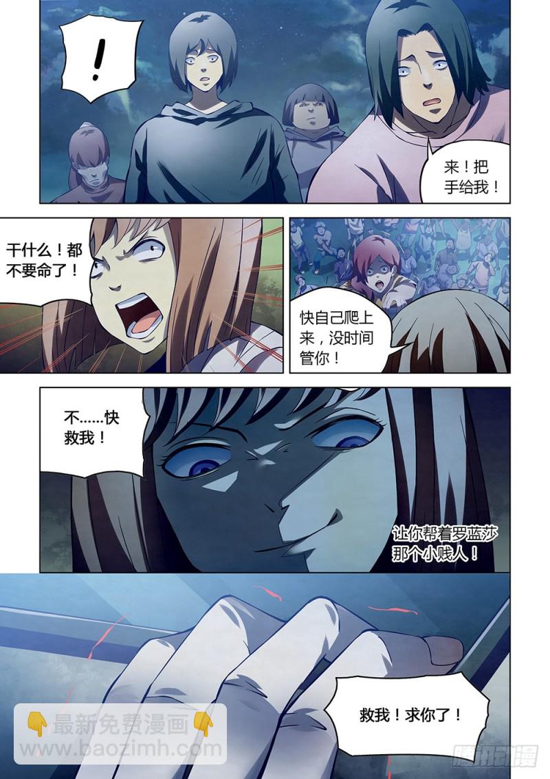 第189话-第189话