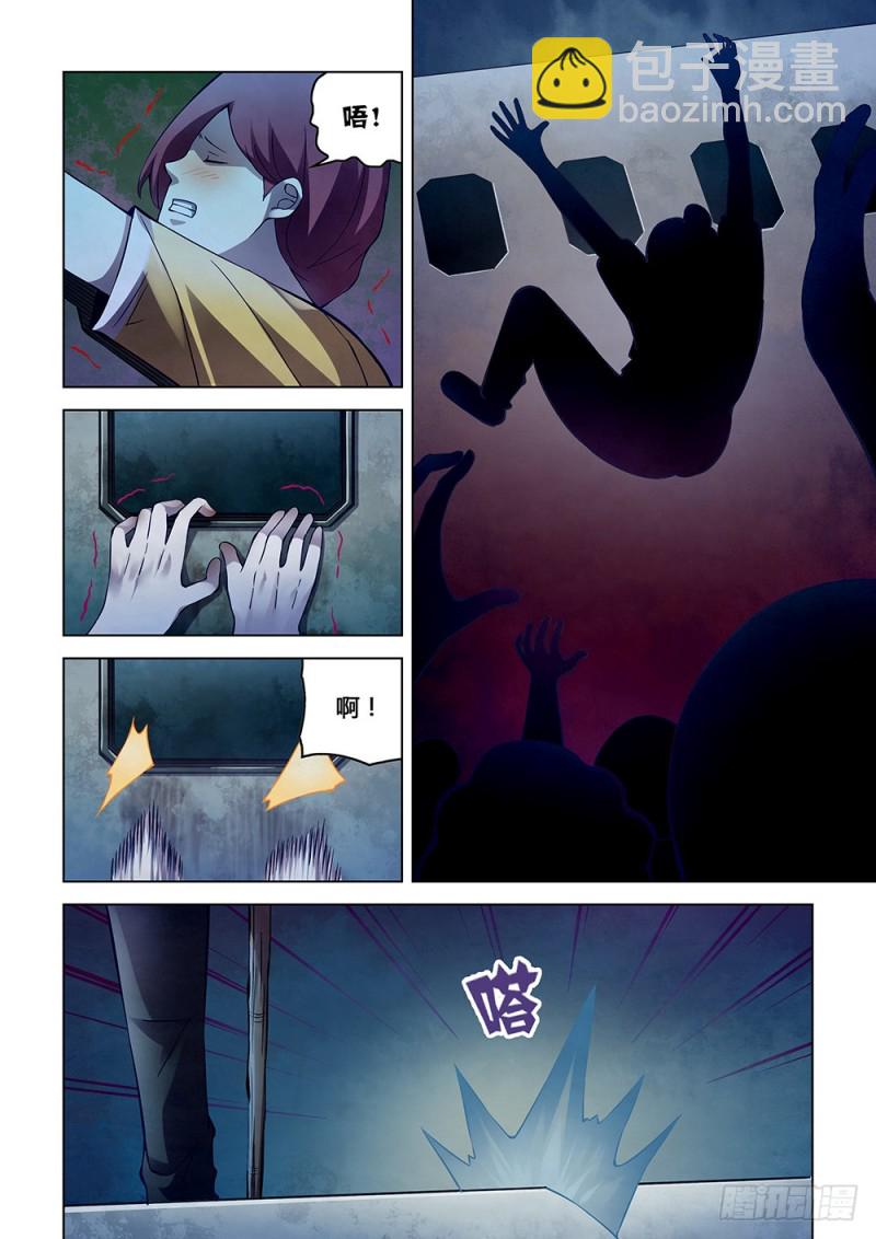第189话-第189话