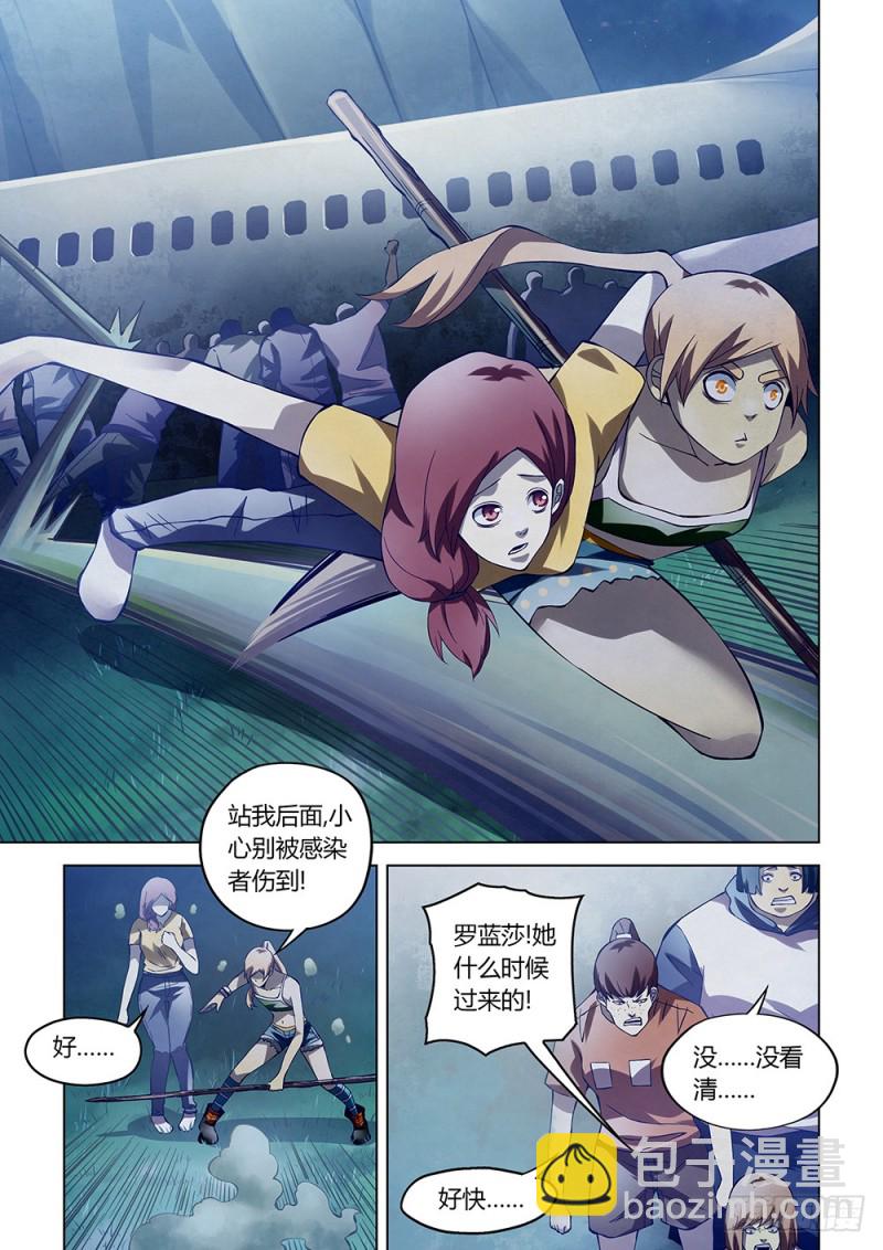 第189话-第189话