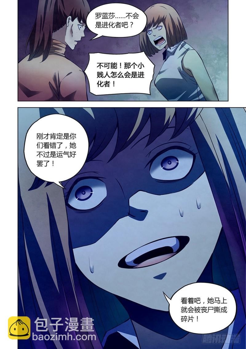 第189话-第189话