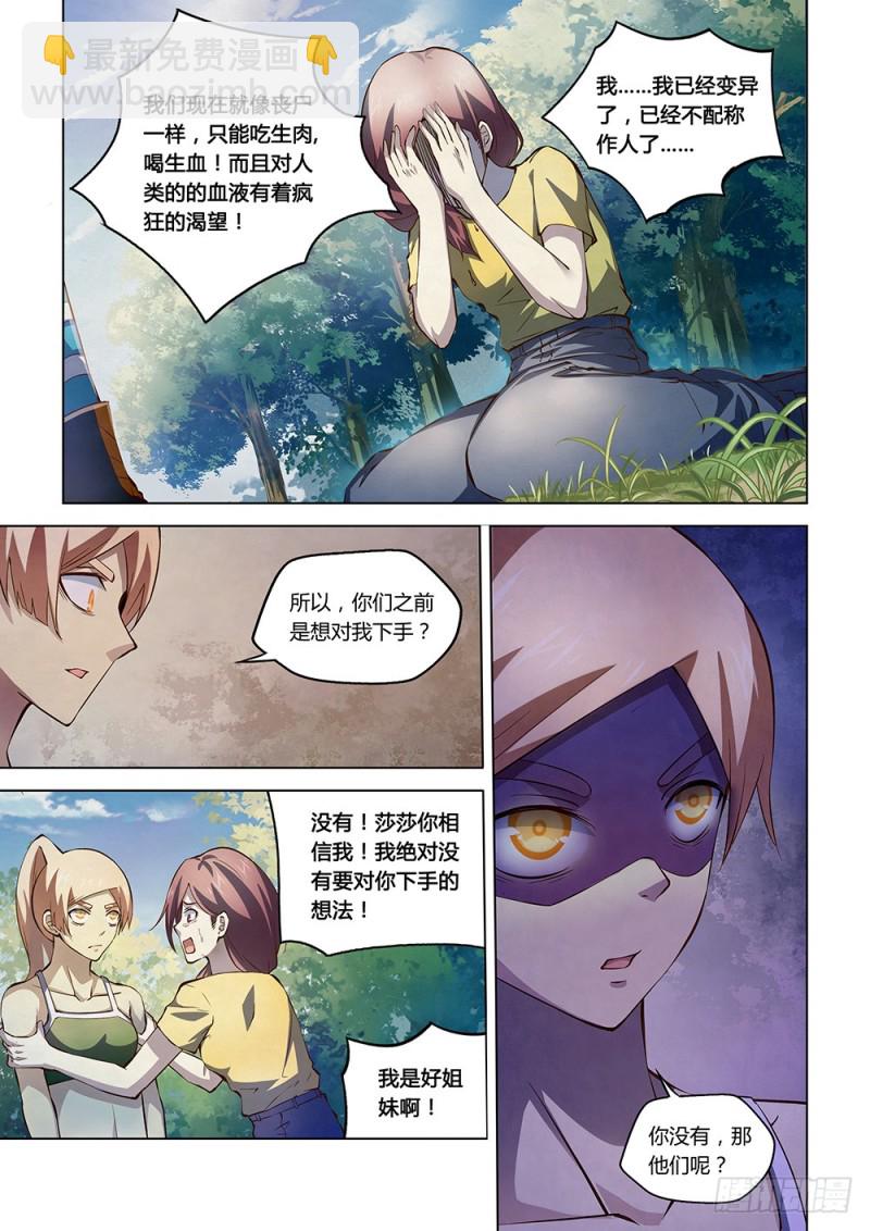 第191话-第191话