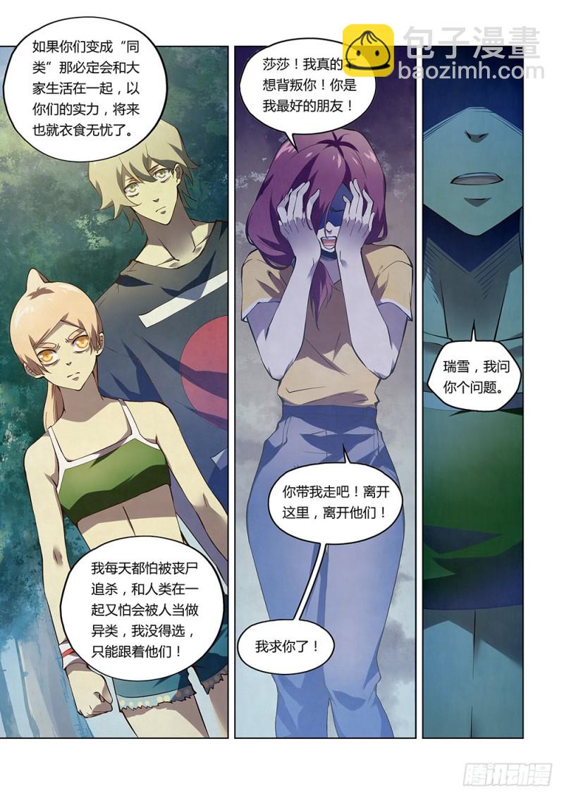 第191话-第191话