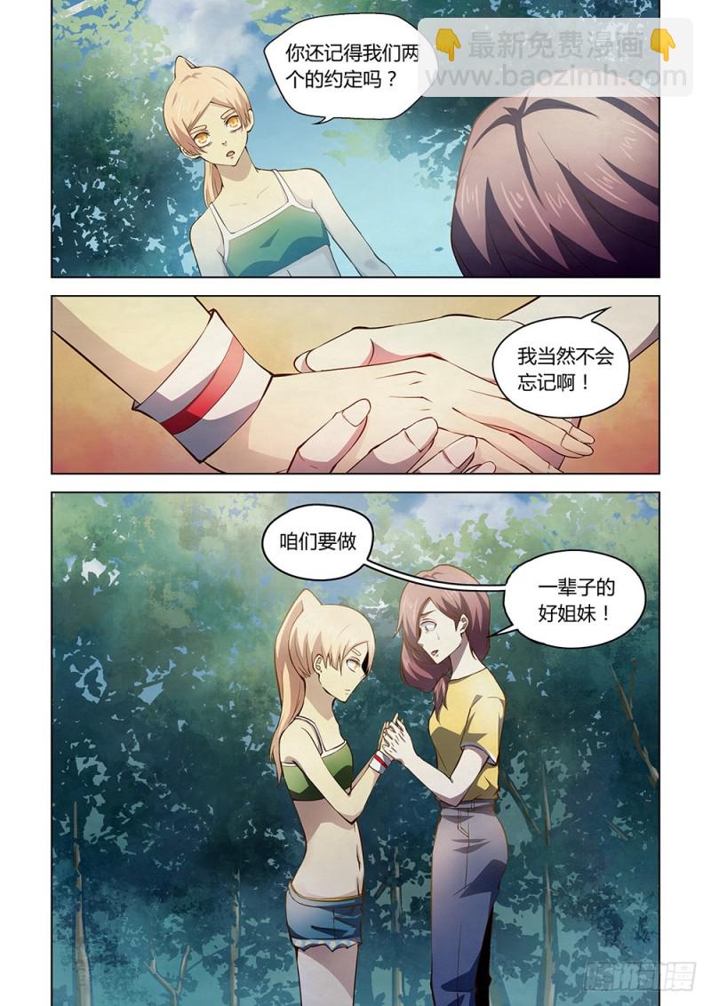 第191话-第191话