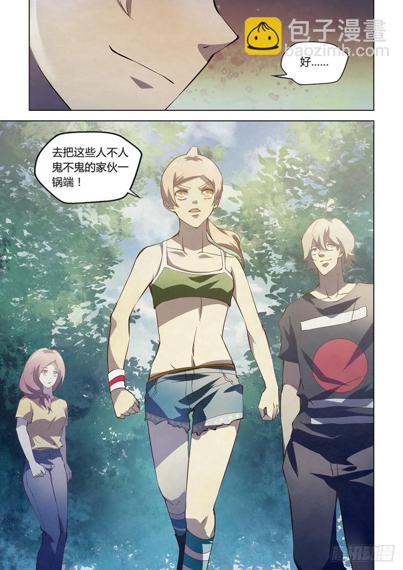 第191话-第191话