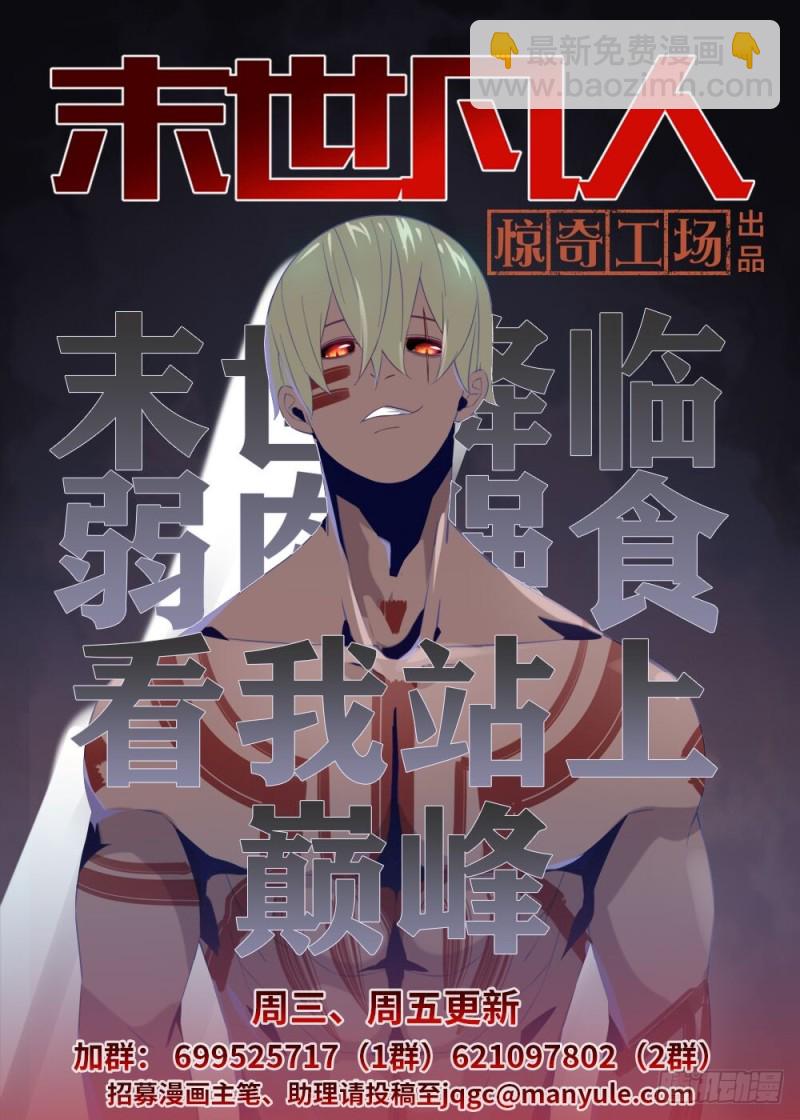 第191话-第191话