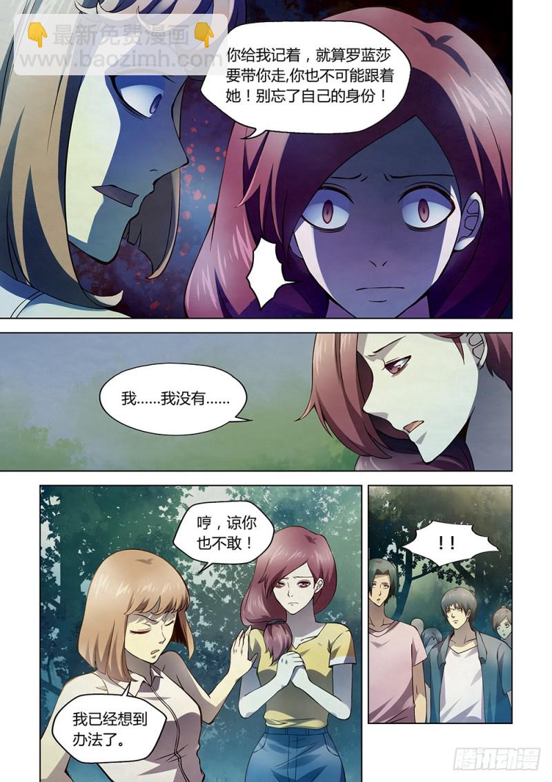 第191话-第191话