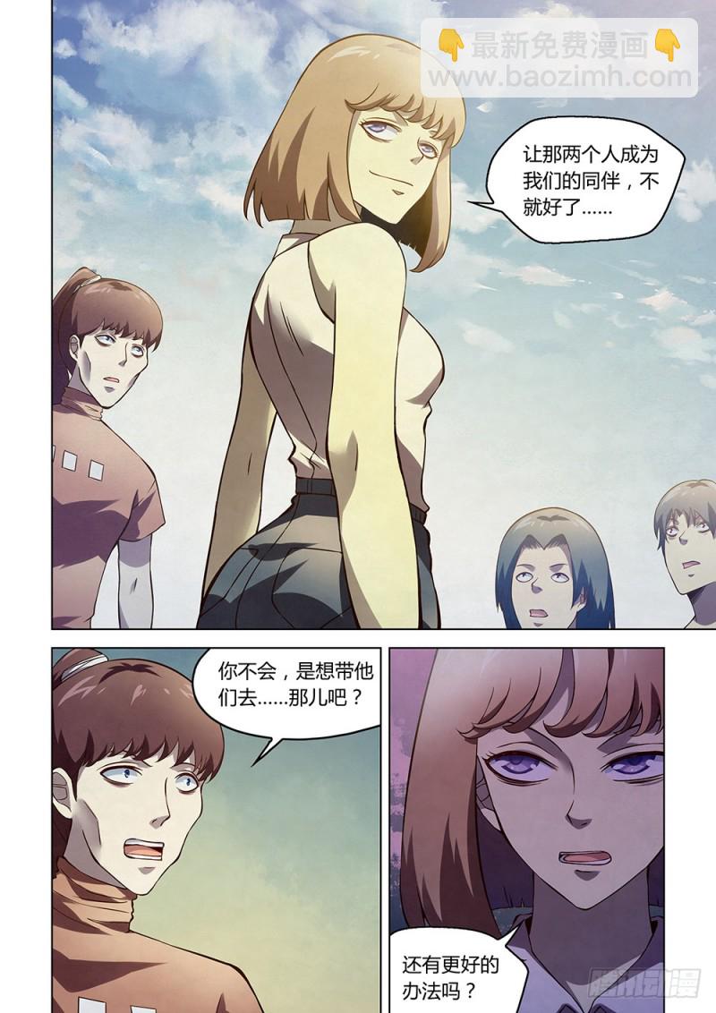 第191话-第191话