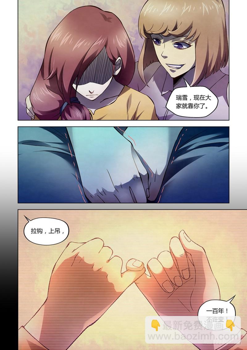 第191话-第191话