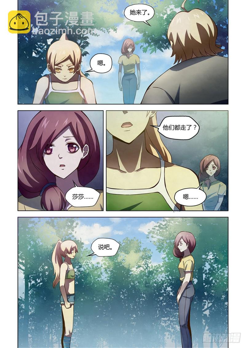 第191话-第191话