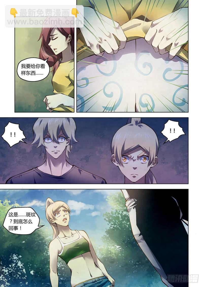 第191话-第191话