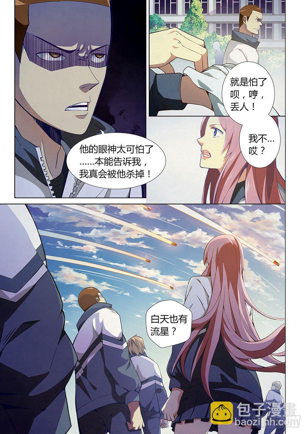 第03话-第3话