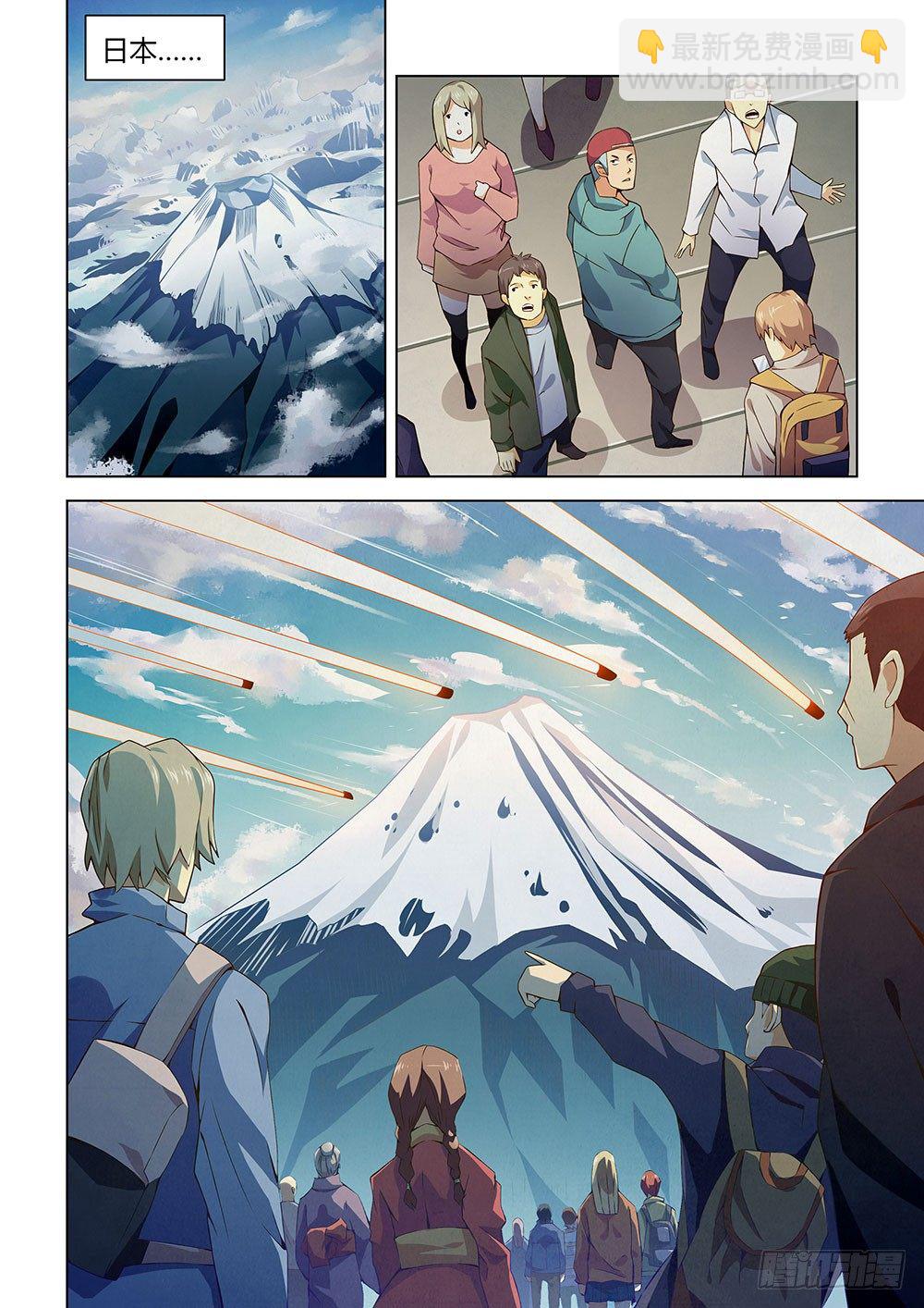 第03话-第3话