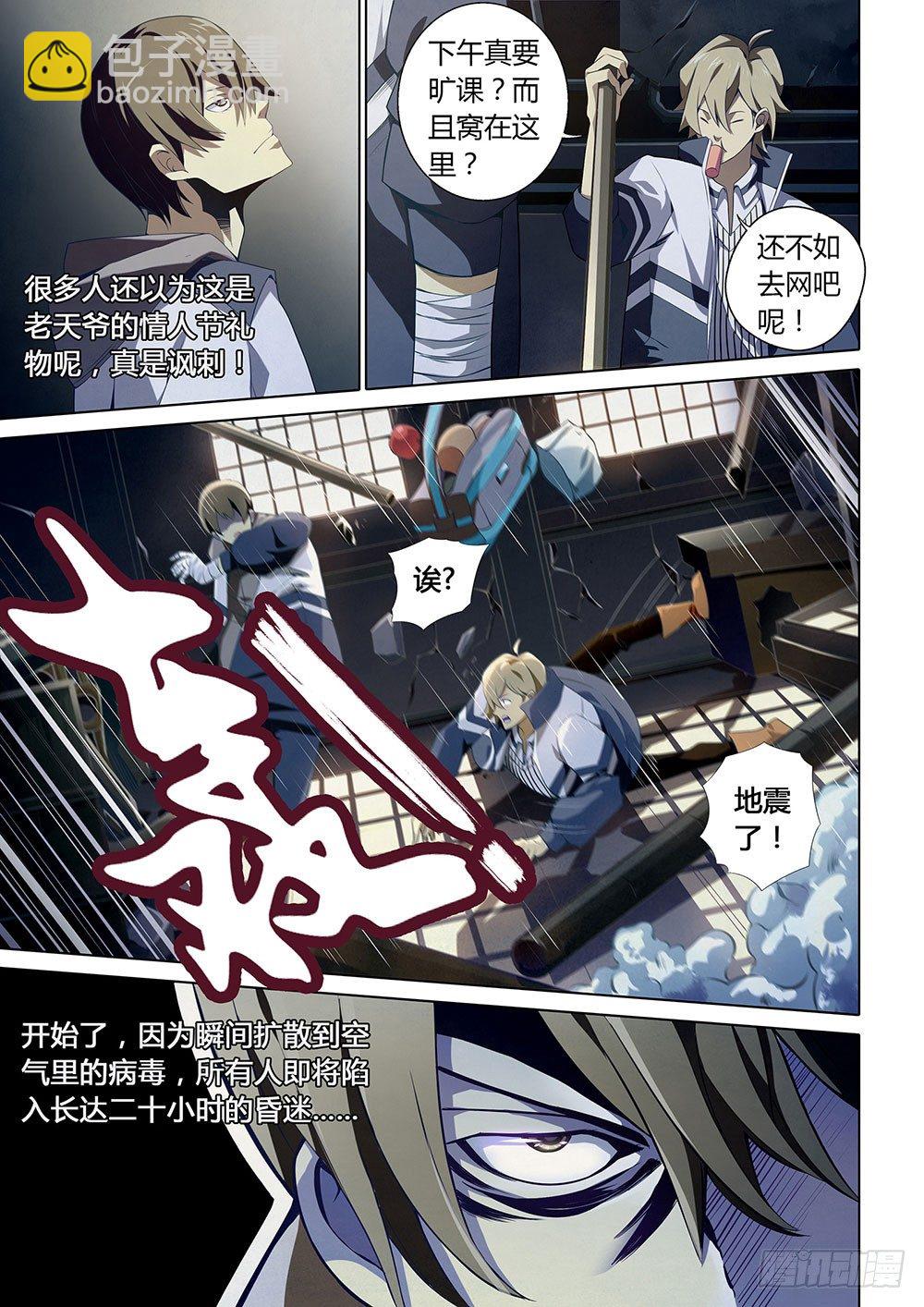 第03话-第3话